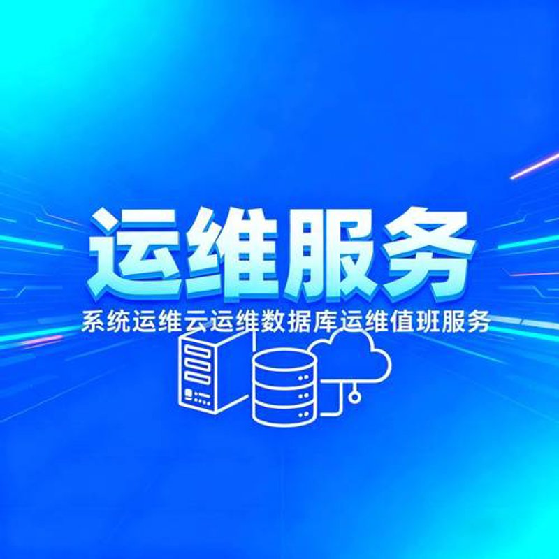 软件系统的选购之道:如何选对合适的开发方案